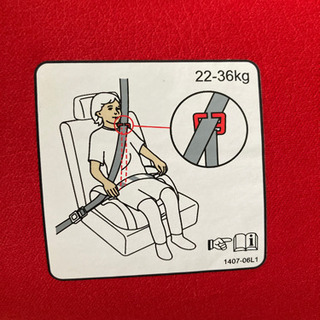 RECARO チャイルドシート　ジュニアシートの画像