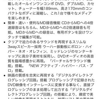 《無料》VictorのCDコンポ 【現在取引中】の画像
