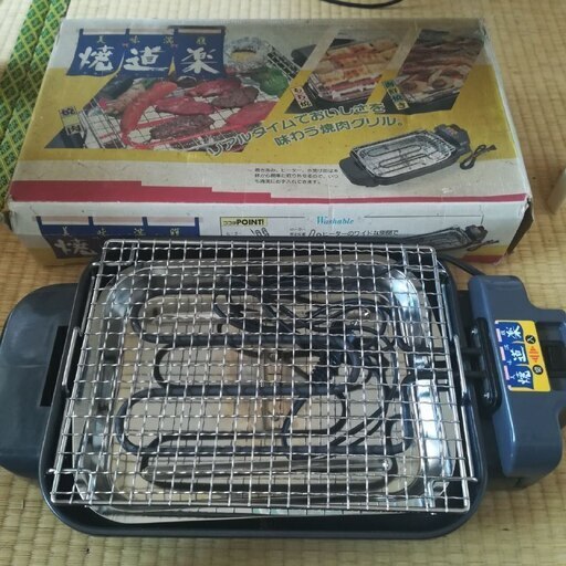 ★株式会社T\u0026T製 焼肉グリル MTTN-20 美味満腹・焼道楽★