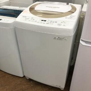 全自動洗濯機 東芝 AW-8D3M 2016年製 8kg 【安心の3ヵ月保証