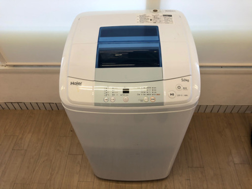 ●【6ヶ月安心保証付】Haier　洗濯機