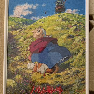 ハウルの動く城　ジグソーパズル額縁入り