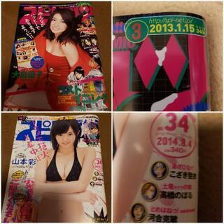 AKB関連　写真集　雑誌