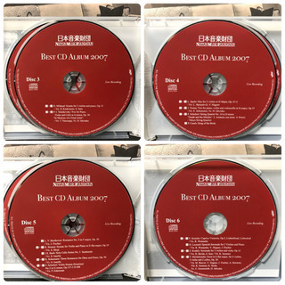 超貴重盤 著名多数 日本音楽財団 創立35周年 ベストアルバム2007 6枚組の画像
