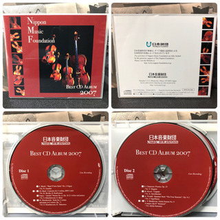 超貴重盤 著名多数 日本音楽財団 創立35周年 ベストアルバム2007 6枚組の画像