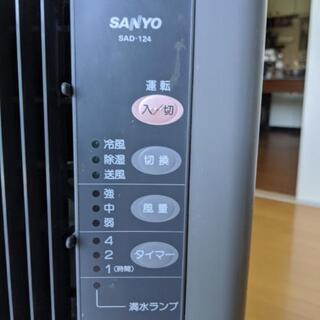 【商談中、明日引渡し予定】冷風機　コンプレッサー式冷房、除湿、送風機能　SANYO  SAD-124の画像