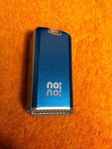 NO！NO！