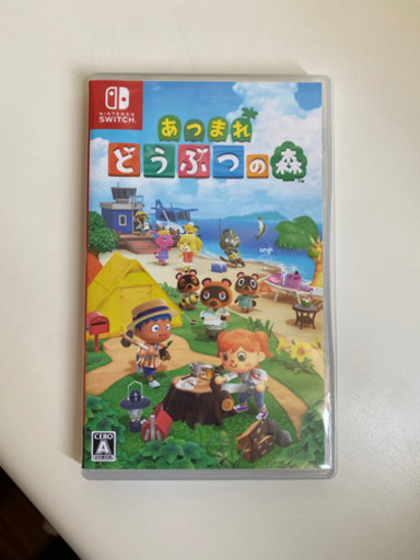 あつまれどうぶつの森