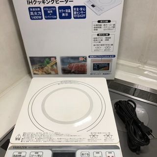 山善 卓上型IH調理器 ホワイト IH-L1300(W)