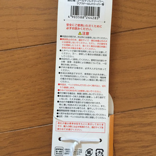 新品未使用 大型犬用首輪 ペティオ   反射素材付きの画像