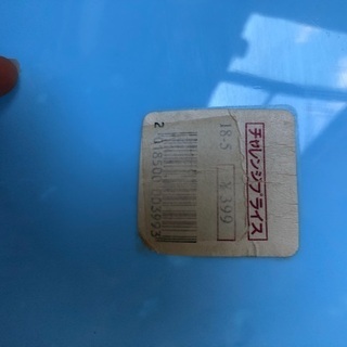 ベビーバスの画像