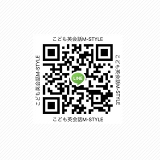 外国人講師のこども英会話オンラインレッスン！の画像