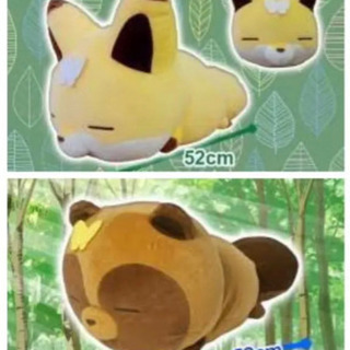 ¥4500→2000【新品】非売品　52㎝　タヌキとキツネ　〜蝶...