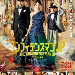 映画鑑賞をみんなでしに行こう！
