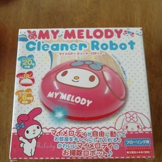 【値下げ】マイメロクリーナーロボットの画像
