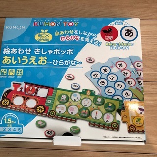 くもん出版知育玩具（KUMON TOY）絵あわせきしゃポッポ　あ...