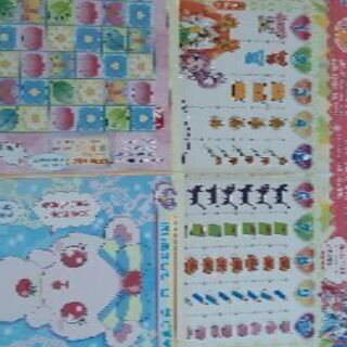プリキュア　ジュエルペット　絵本　かずおけいこブックの画像