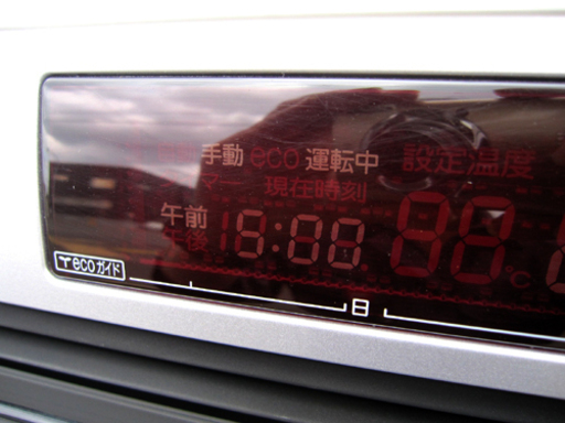 2014年製 FF式輻射ストーブ FF-AG6814H アグレシオ コロナ ホワイト (木造18畳/コンクリート28畳) 札幌 東区