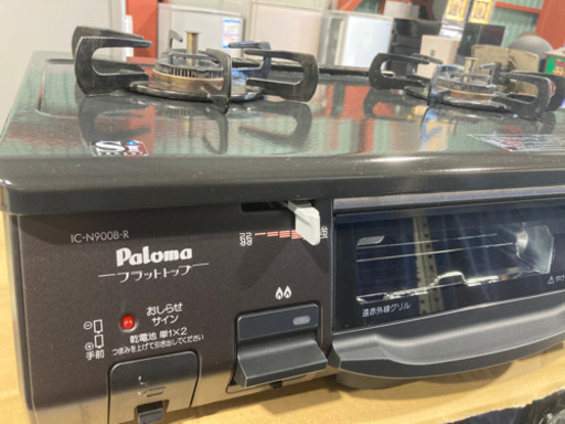 Paloma LPガス用 ガスコンロ IC-N900B-R 2015年製