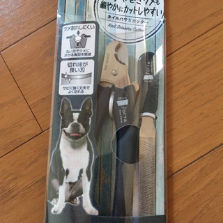 新品未使用 わんちゃん用品 爪切り ヤスリ セットの画像