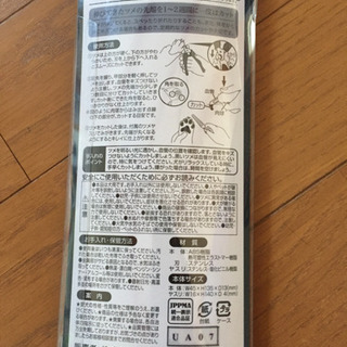 新品未使用 わんちゃん用品 爪切り ヤスリ セットの画像