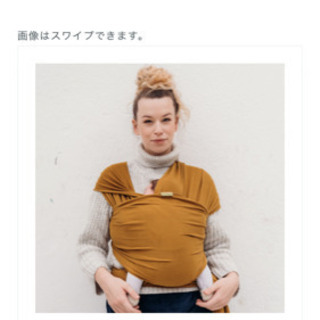 【新品未使用】ボバラップ　セレニティ