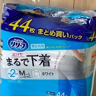 (決)大人用紙パンツ④