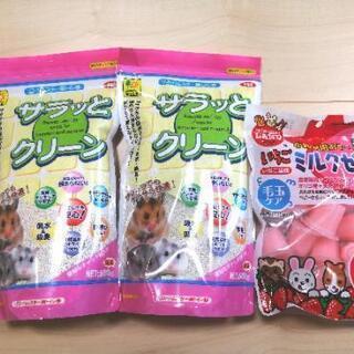 未開封 トイレ砂＆ミルクゼリー