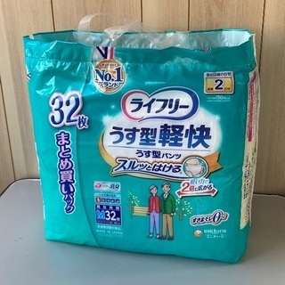 大人用紙パンツＭ