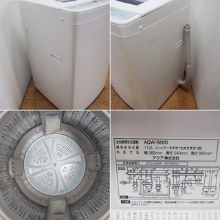 京都市内方面配達無料】良品 中容量6.0kg 洗濯機 2016年製