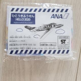 全日空 ひこうきふうせん2個セット