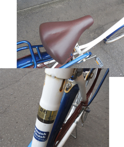 自転車 26インチ シティサイクル 6段切り替え カギなし レザーサドル ホワイト×ブルー系 ママチャリ 札幌市東区 新道東店 自転車 26インチ シティサイクル 6段切り替え カギなし レザーサドル