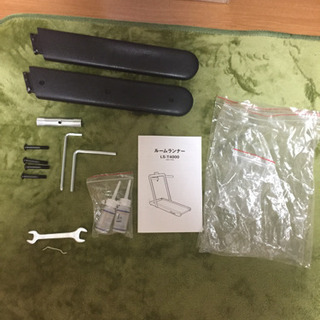 （ほぼ新品）値下げ ルームランナー T4000の画像