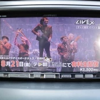 ヴラックエスティマ！　イケメン過ぎる？！？！？の画像