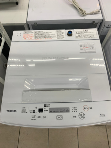 東芝 AW-45M7 4.5kg 洗濯機 2020年製