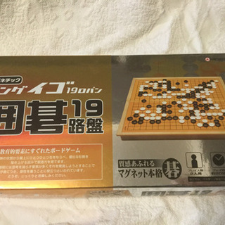 マグネットの囲碁19 ロバン