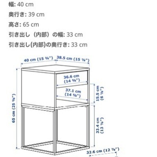 サイドテーブル/チェスト/収納家具/IKEA/イケア/北欧家具の画像
