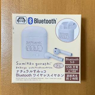 新品　すみっこぐらし　Bluetoothイヤホン