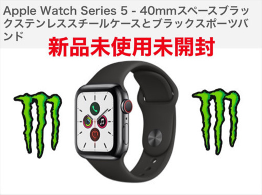 【最終値下げ】Apple Watch Series 5 (GPS + Cellularモデル)40mm スペースブラックステンレススチールケース＋ブラックスポーツバンド