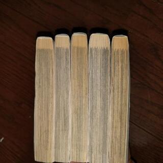 ホムンクルス1〜5巻の画像