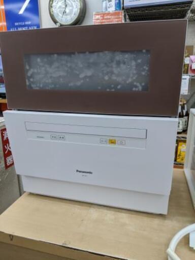 食洗機 Panasonic パナソニック NP-TH1 2018年製 50L 自動節電?自社配送時?代引き可?※現金、クレジット、スマ