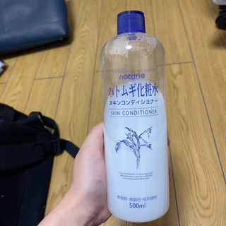 ハトムギ化粧水