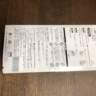 延長コード(10メートル)の画像