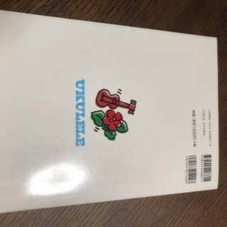 ウクレレ入門の画像