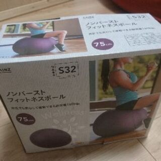 バランスボール