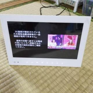 ファーウェイ　フォトビジョン　ワンセグ