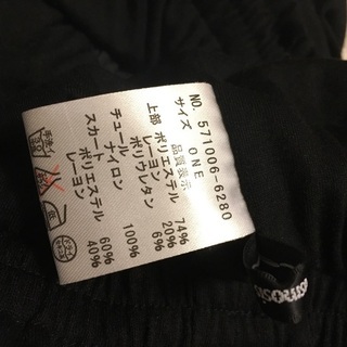 黒 ワンピースチュールドレス オズモーシス の画像