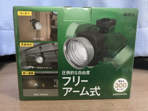 【 防犯対策/新品未開封品】 乾電池式フリーアーム式LEDセンサーライト2個セット