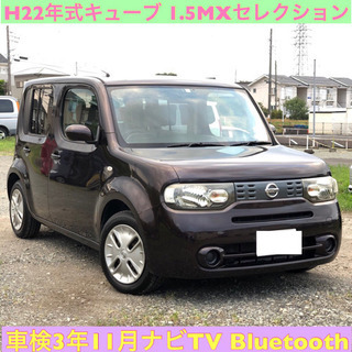 2021年1月19日売約済み☆ありがとうございました☆車検3年1...