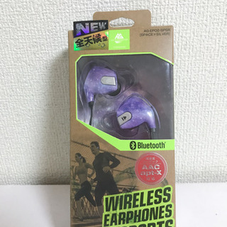 ワイヤレスイヤホン（決まりました）
